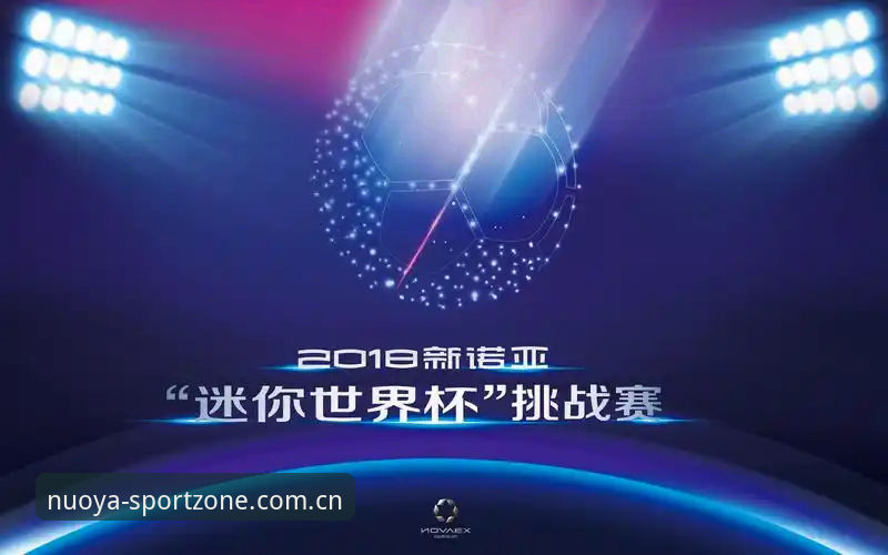 揭秘诺亚体育官网登录背后的真实体验与高效方案