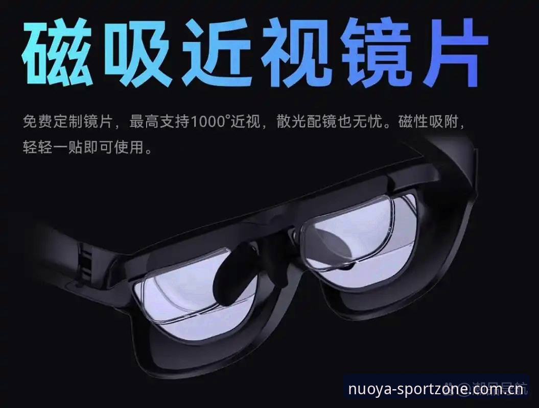 诺亚体育极致流畅体验深度评测：从下载到投注的全链路解析