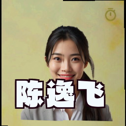 陈逸飞